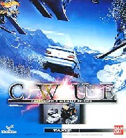 キャラウィール アルティメットエディション ミニカー ｜ネット通販の