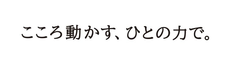 三越のあゆみ | 百貨店事業のあゆみ | 百貨店業 | 事業内容 | 株式会社
