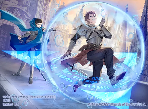 MtG『拘引』『縫い師への供給者』 | iNtegral