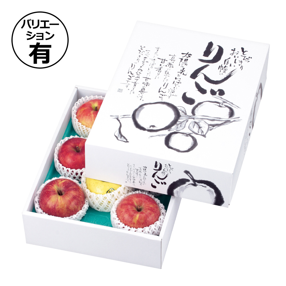 ギフト箱 自慢のりんご 268×368×95mmほか「30枚・40枚」 | ダンボール