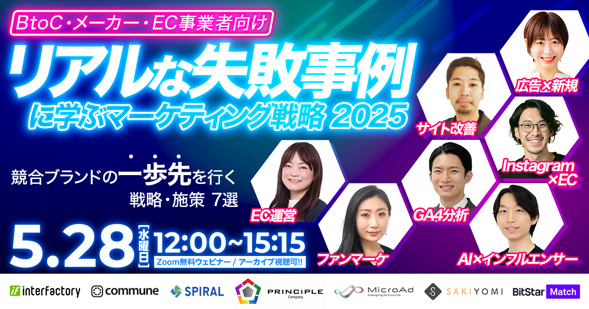 株式会社インターファクトリー|お知らせ一覧