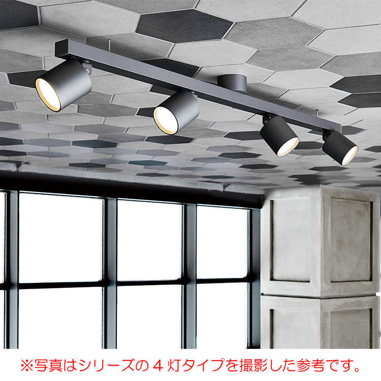 LT-4442 シーリングスポットライトLED3灯 スタイリッシュ照明