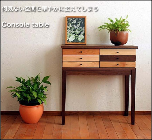 レグナテック〗スピッコ 何気ない空間を華やかに変えてしまう