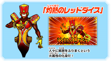 インターネット通信コンテンツ｜イナズマイレブンGO シャイン／ダーク