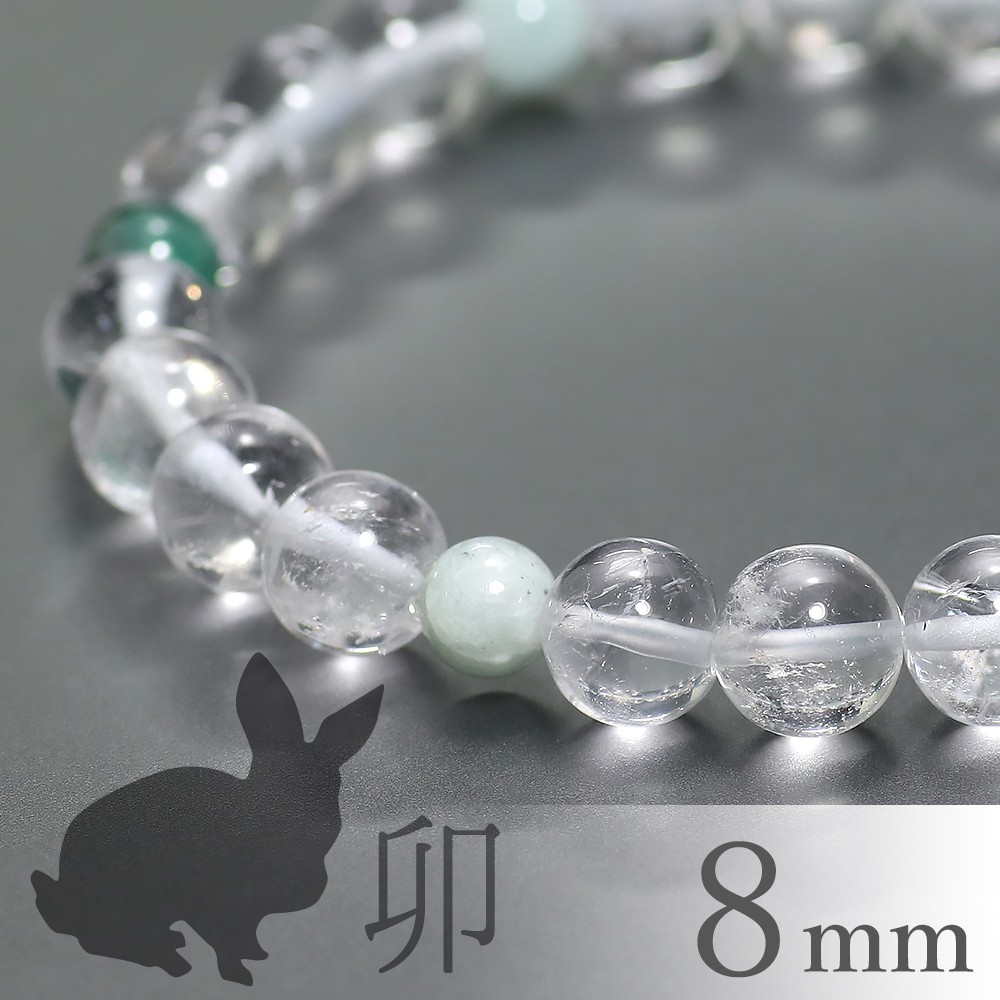 卯年（うさぎ）生まれ干支守護石＋ヒマラヤ水晶ブレスレット（約8mm玉