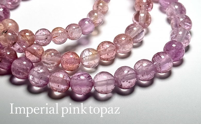 インペリアルピンクトパーズ - 埼玉県吉川市の天然石専門店・水晶
