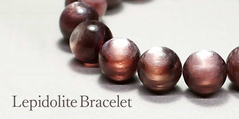 レピドライトブレスレット - 埼玉県吉川市の天然石専門店・水晶