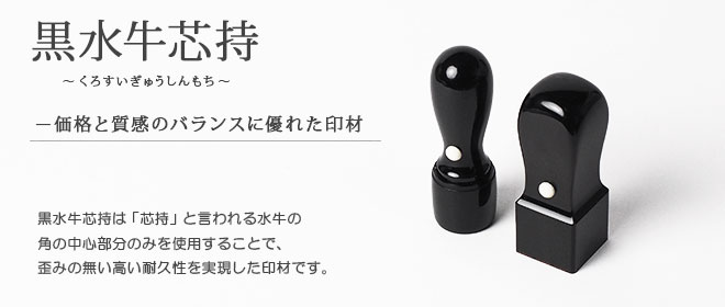 No.50ピュアモルトプレミアム3&1カスタム 水牛の角芯持ち 楽天市場