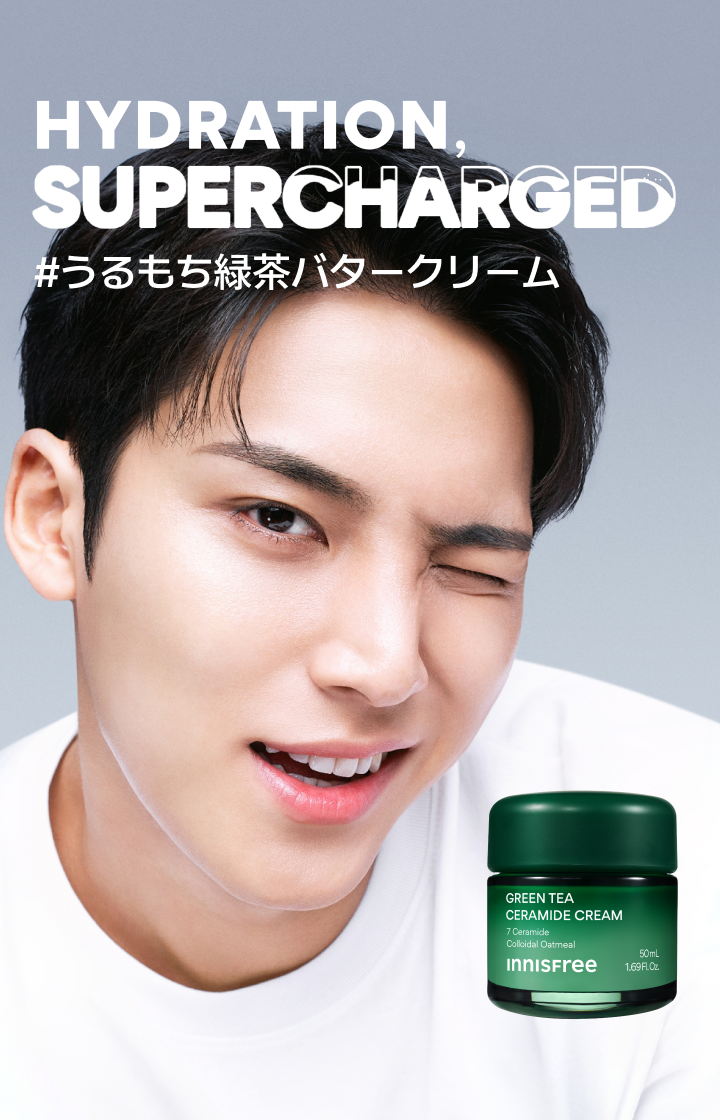 イニスフリー 日本公式 オンラインショップ