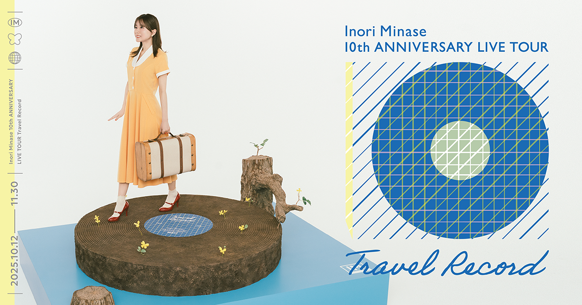 水瀬いのり「Inori Minase 10th ANNIVERSARY LIVE TOUR Travel Record」
