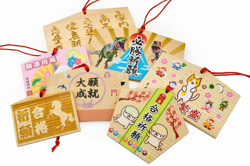 絵馬プリント(カラー・レーザー彫刻) | オリジナル絵馬、ノベルティ