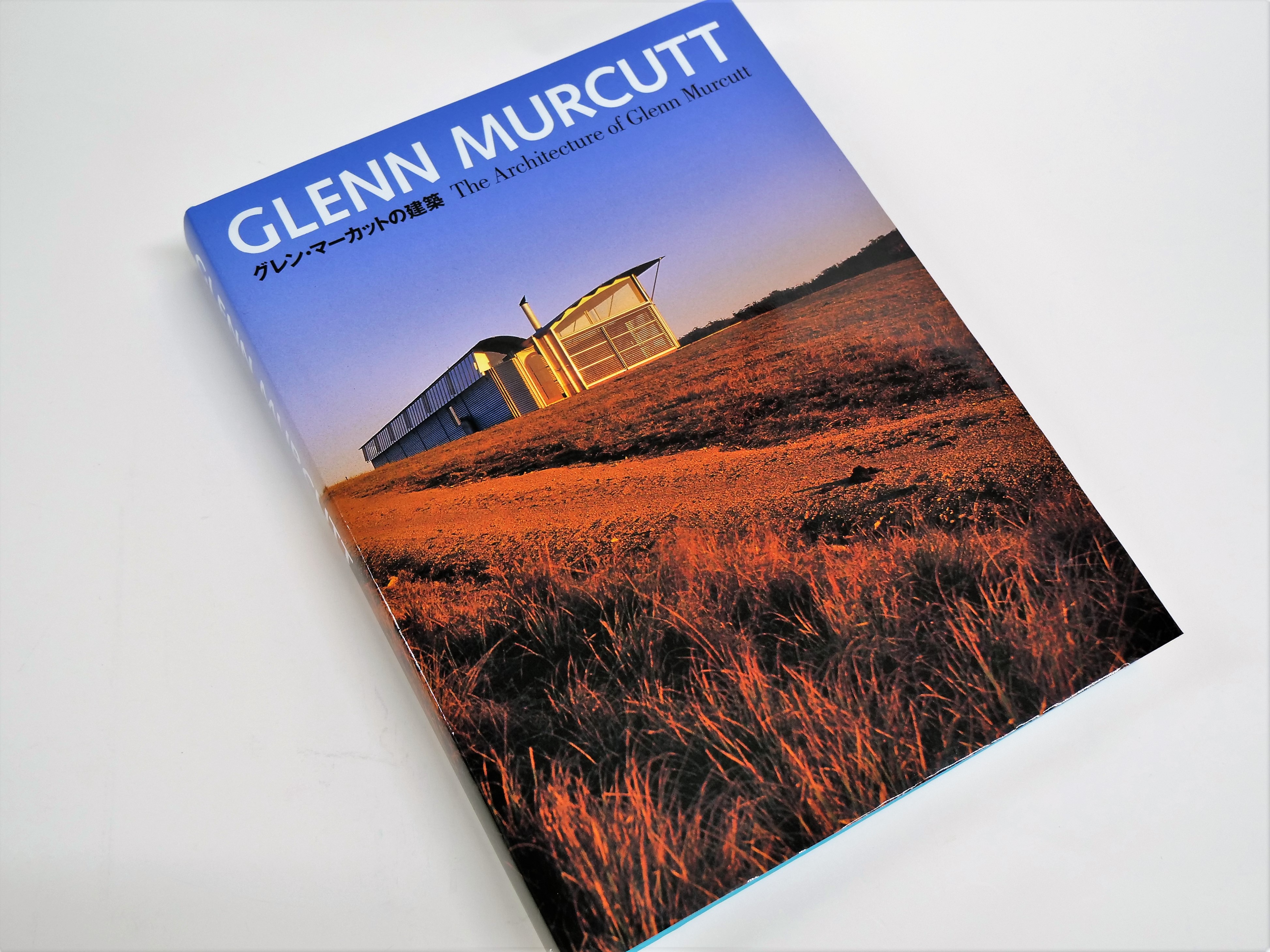 自然と調和したグレン・マーカットの建築を美しい写真で堪能できる作品