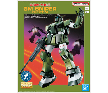 MG ジム・スナイパー カスタム」が“ZガンダムVer.カラー”でガンプラ化