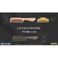 LOVECHROME(ラブクロム)より、ポケモンモデルのヘアコームが登場