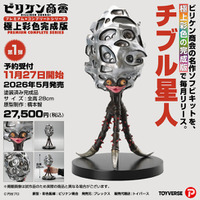 ウルトラ怪獣の造形美が極上彩色ソフビで蘇る。フィギュア業界の