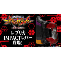 ムービックより「P 新世紀エヴァンゲリオン ～未来への咆哮