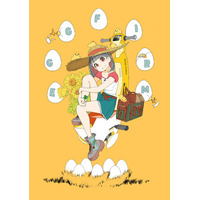 直筆サイン入り複製原画が当たる！ダヨオ先生『せんせいの金曜日』発売