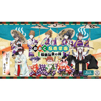 劇場版 忍たま乱太郎」×極楽湯・RAKU SPAコラボキャンペーン“かぶく