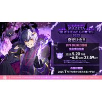 STPR所属のまぜ太（AMPTAKxCOLORS）、誕生日の5月20日にこだわりの