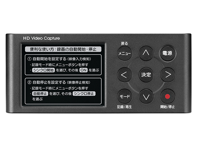 GV-HDREC/AD 仕様 | ビデオ・オーディオキャプチャー | アイ・オー