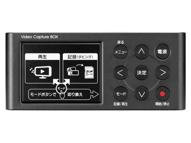 GV-SDREC 仕様 | ビデオ・オーディオキャプチャー | アイ・オー