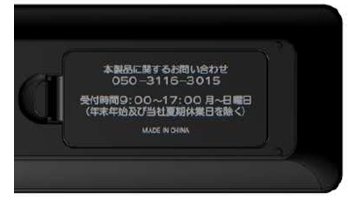 REC-ON（HVTR-BCTZ2/E） | 地上・BS・110度CSデジタル放送対応 録画