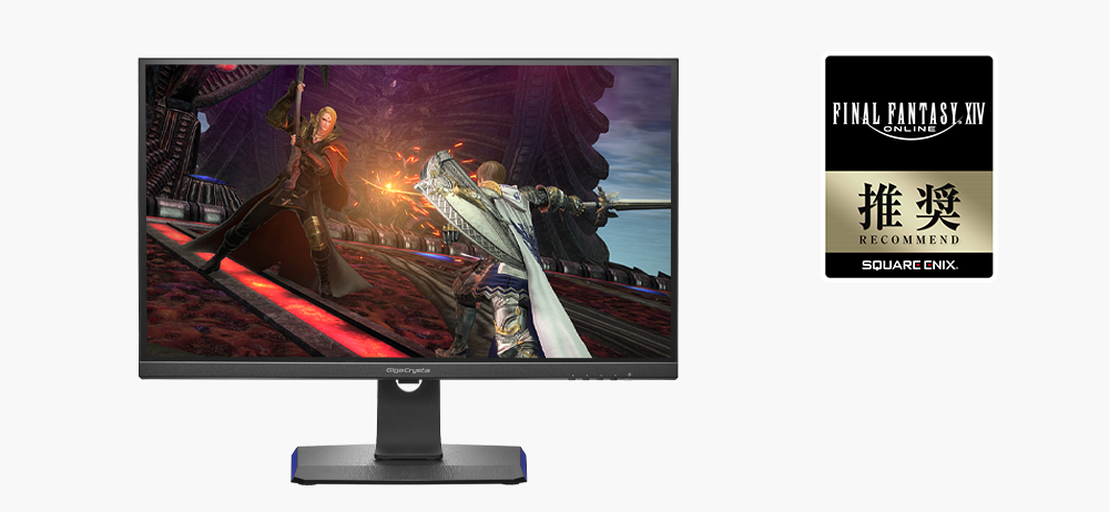 EX-GCU271HXAB | 160Hz＆4K対応27型ゲーミングモニター「GigaCrysta