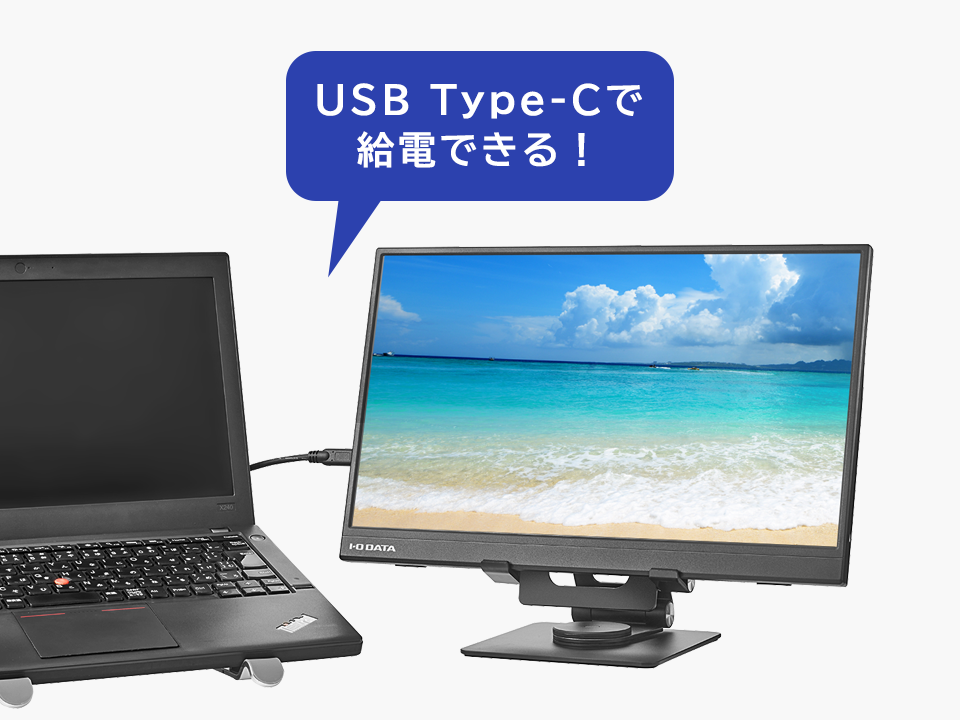 EX-YC162Hシリーズ | 15.6型フルHD対応モバイルディスプレイ＆スタンド