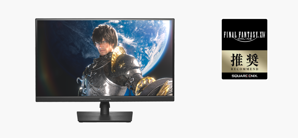 LCD-GCQ271HA | 広視野角AHVAパネル採用＆WQHD対応27型ゲーミング