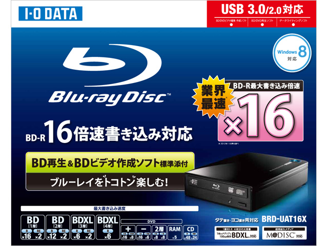 BRD-UAT16X 仕様 | ポータブルブルーレイドライブ | アイ・オー