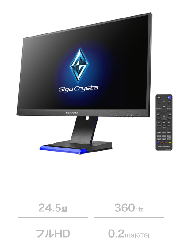 PCで「FPS/MOBA」を選んだあなたにおすすめのゲーミングモニター