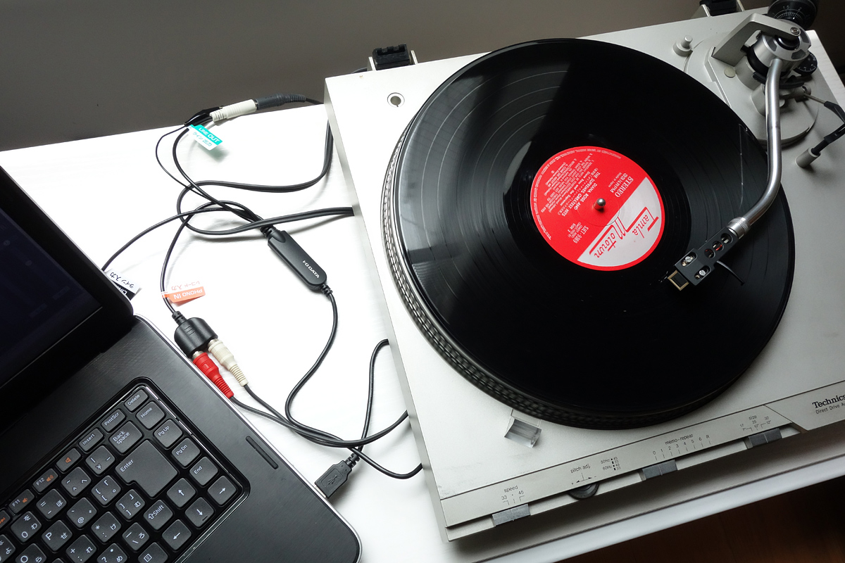 レコードやカセットのアナログ音源をデジタル化。パソコンに取り込み