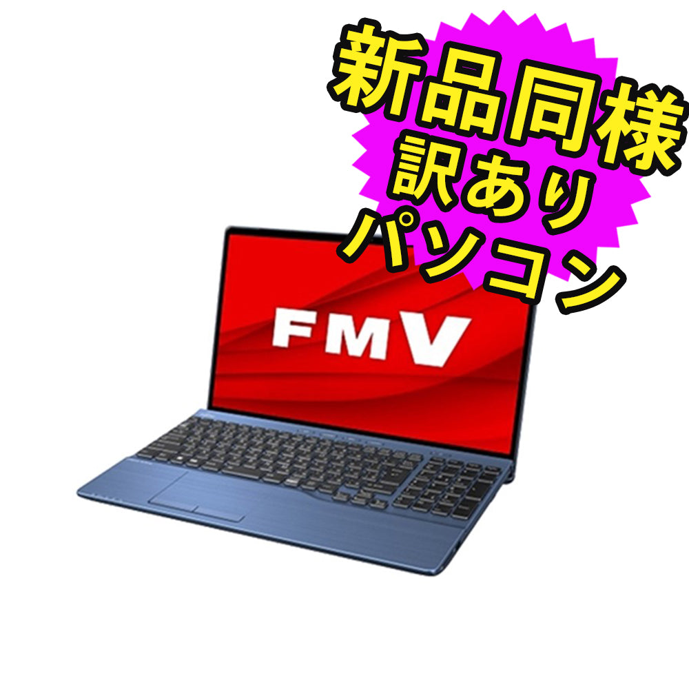 富士通 ノートパソコン Office付 FMVA56H2LK 新品同様 – ICHIBAKAN
