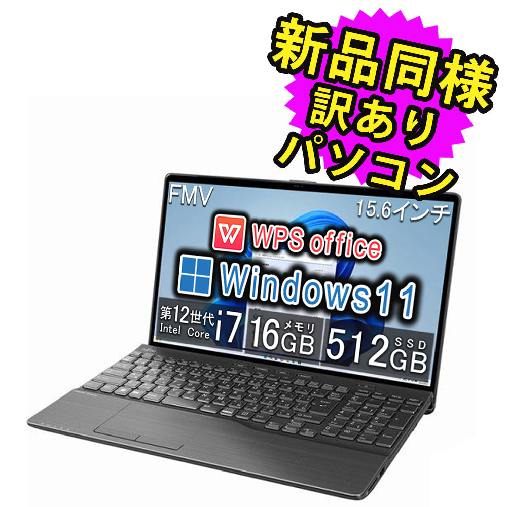 富士通 ノートパソコン Office付き FMVA51J3BN 新品同様 – ICHIBAKAN