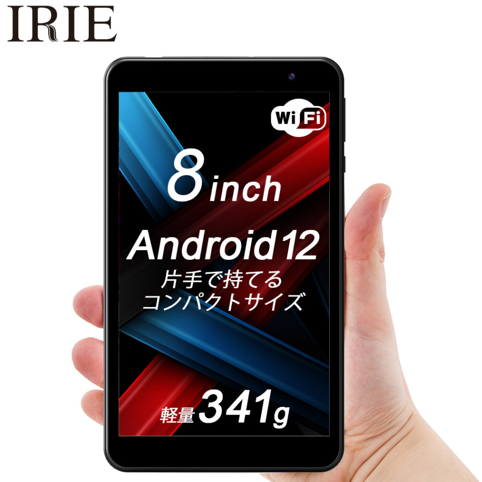 公式】IRIE タブレット本体 8インチ Android12 32GB 3GB – ICHIBAKAN
