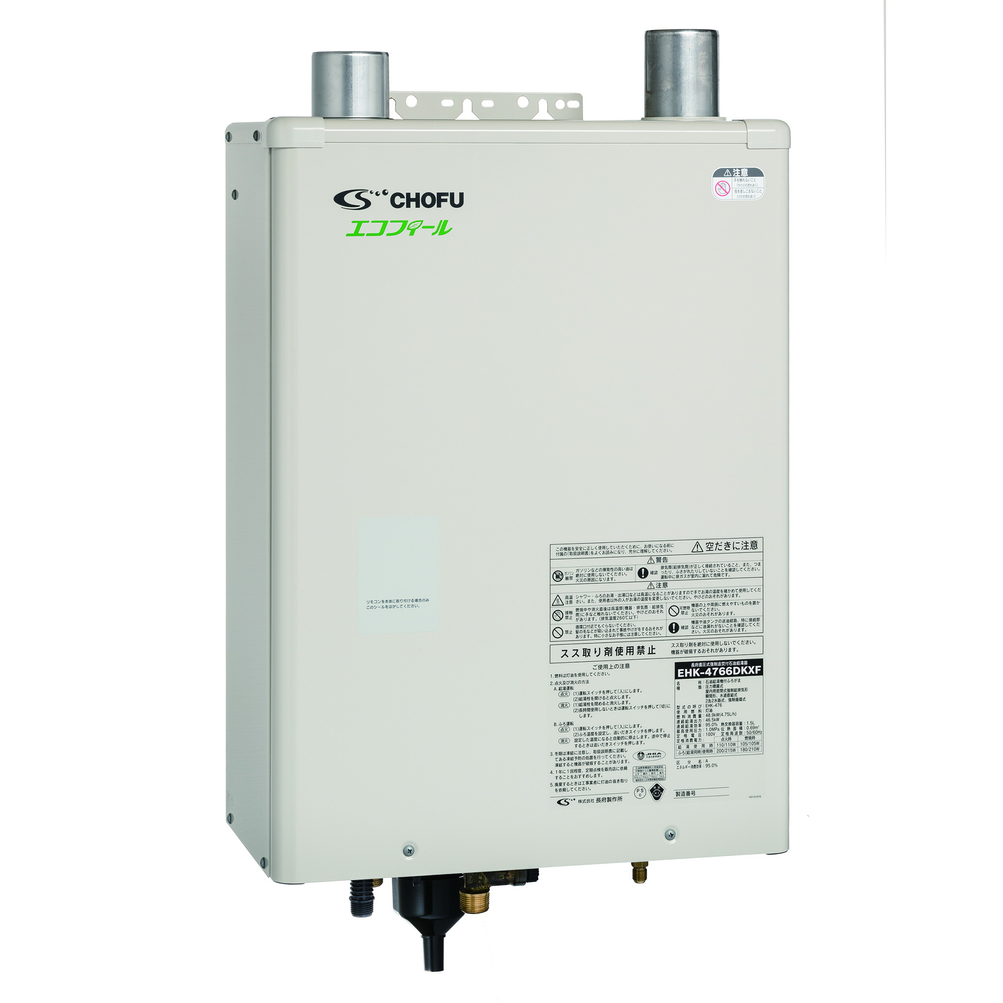 長府 エコフィール 石油給湯器（灯油給湯器）壁掛 給湯＋追い炊き EHK