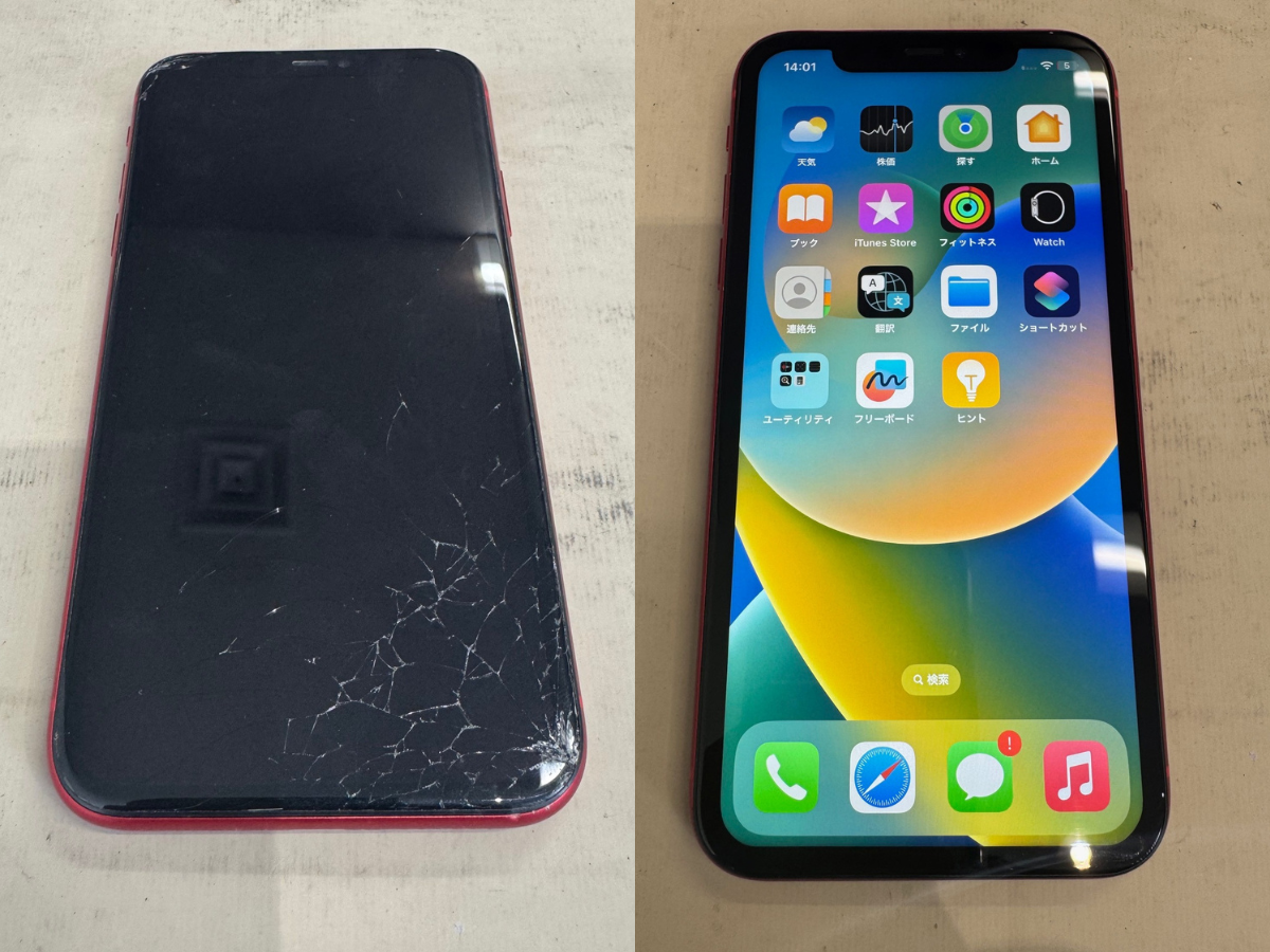 iPhone11 128GB ブラック 画面割れあり 【公式通販】