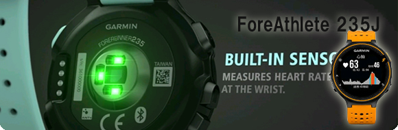 GARMIN ForeAthlete 235J 日本版 (フォアアスリート 235ジェイ) GARMIN