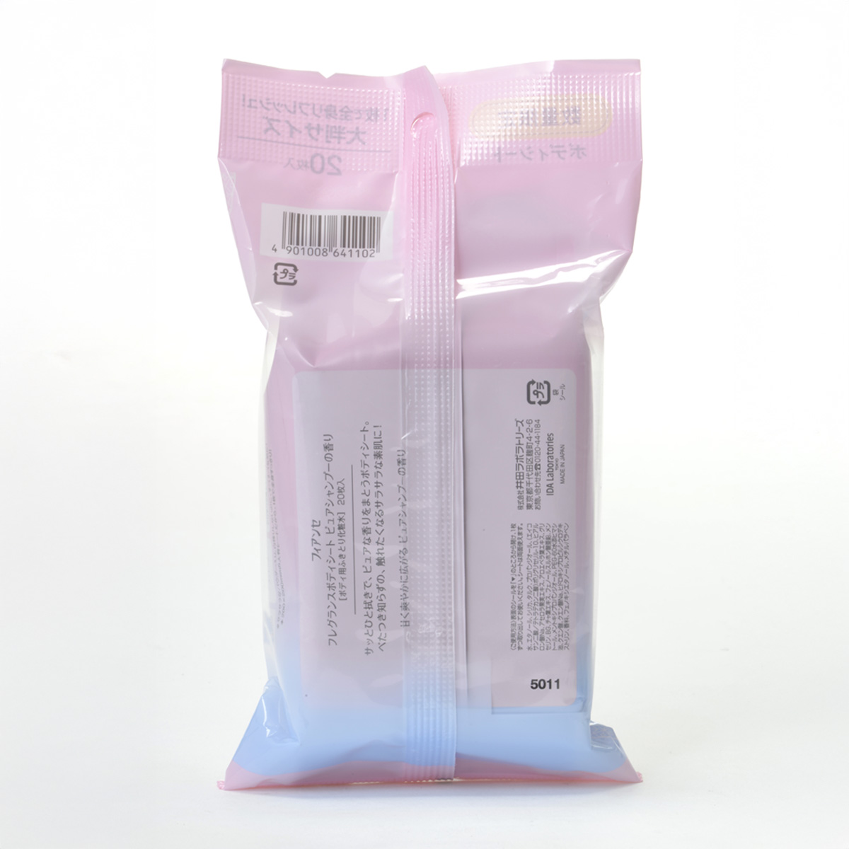 フレグランスボディシート ピュアシャンプーの香り【限定