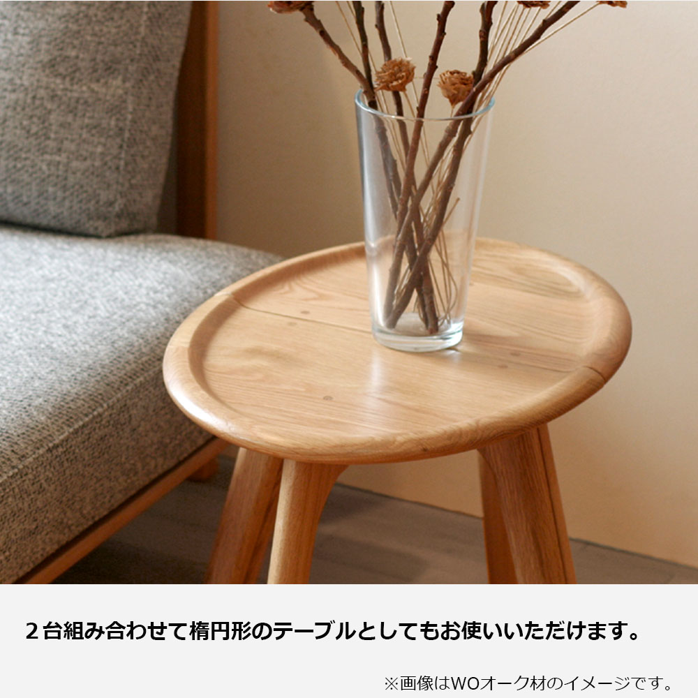 起立木工 サイドテーブル「ハーブ ST」WO オーク材 | 【公式】大塚家具