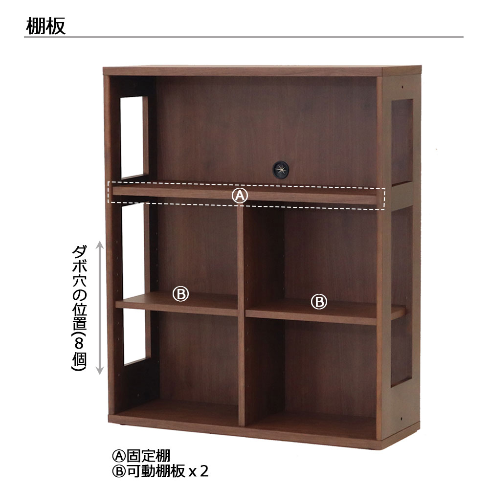 hotta woody（堀田木工所）シェルフ「アーク616 PL」Bタイプ 幅90cm