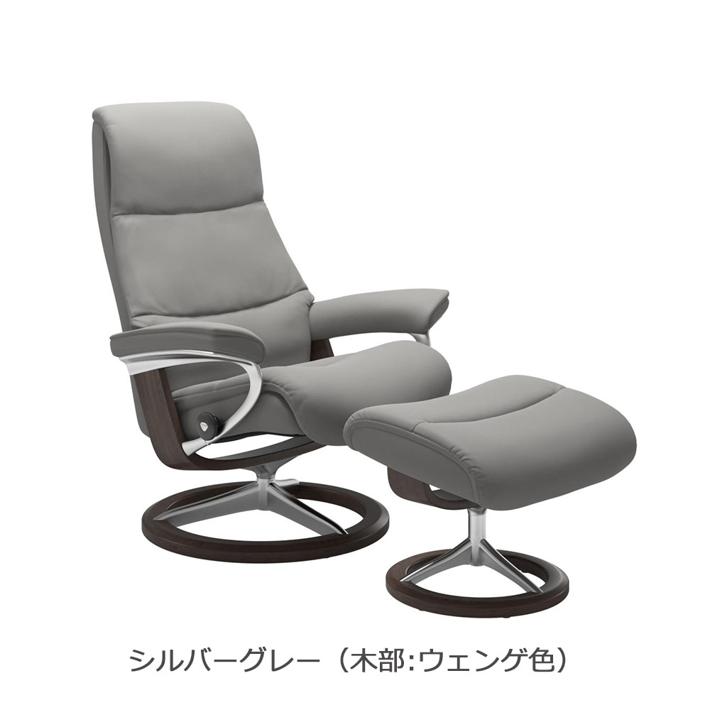 EKORNES(エコーネス)リクライニングチェア「ストレスレス ビュー(M