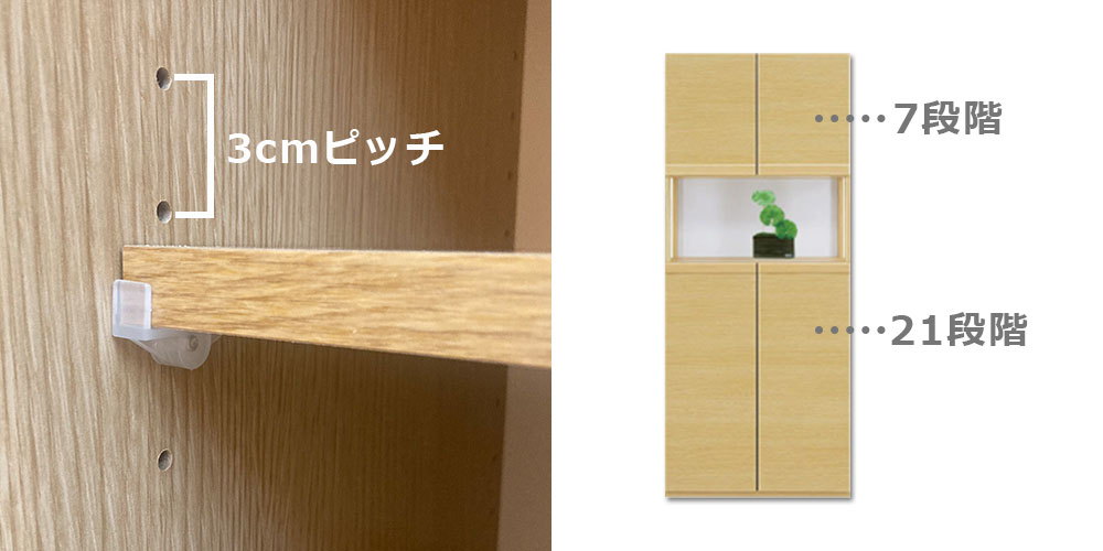 シューズボックス「ドール Hタイプ」幅全3サイズ（幅75cm・幅87cm・幅