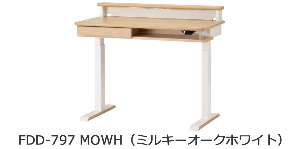 電動昇降デスク「レノス」幅100cm 全2色 | 【公式】大塚家具オンライン