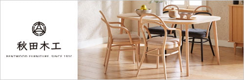 秋田木工 ダイニングチェア「No.0808」ブナ材 艶消しブラック色 布#A