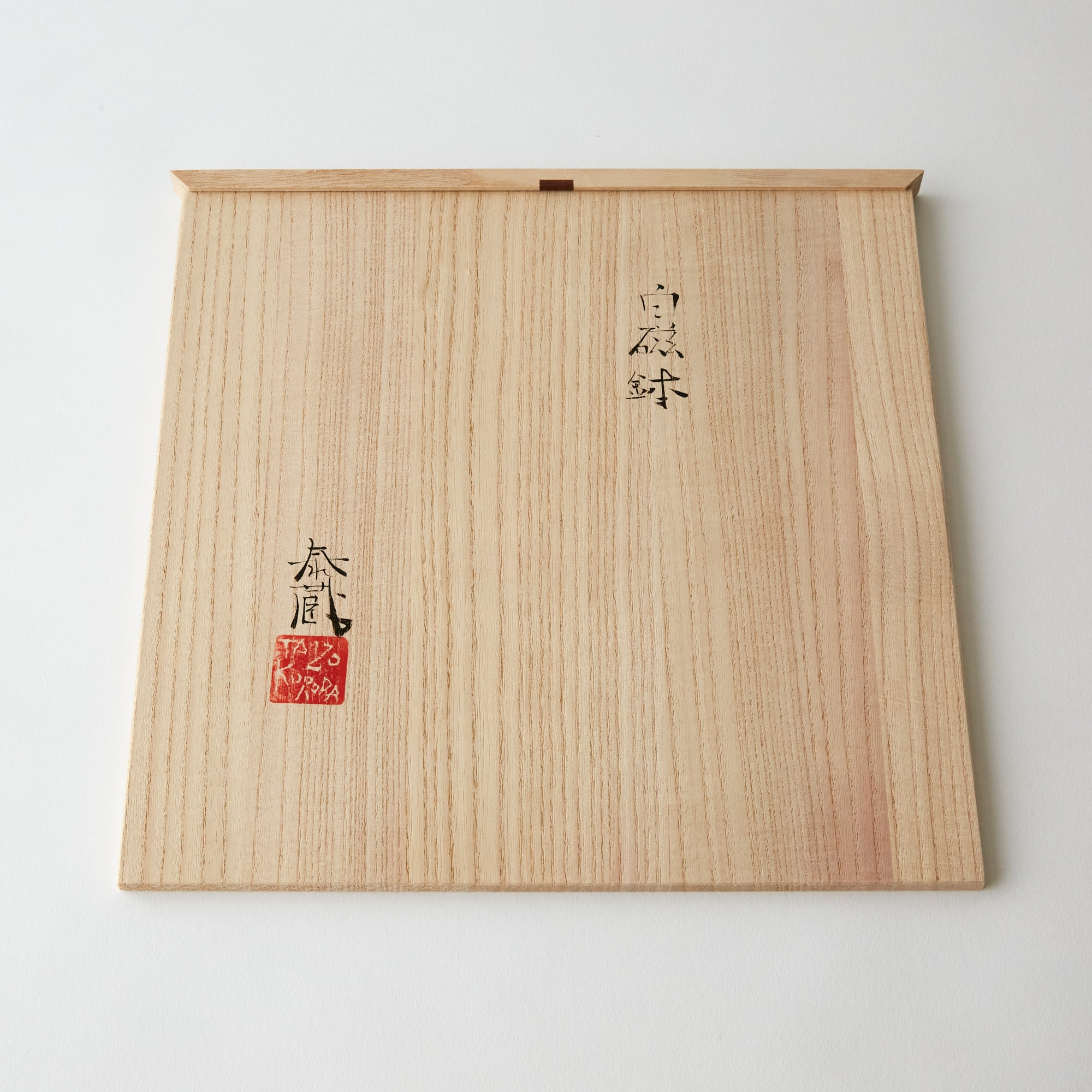 黒田泰蔵 鉢｜EXHIBIT WORKS｜IDEE SHOP Online