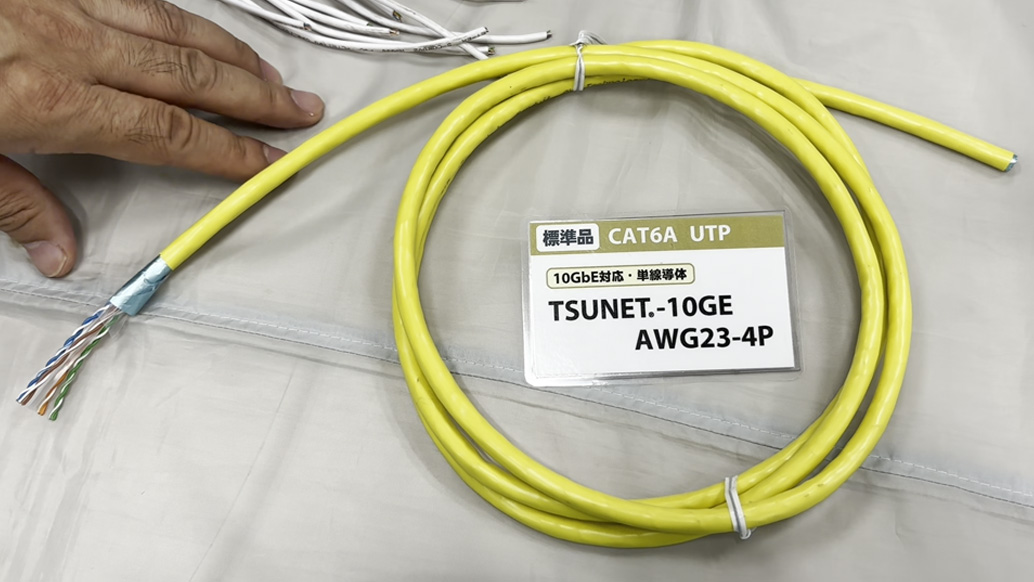 通信興業様に来社いただきました！CAT6AについてネットワークLAN配線