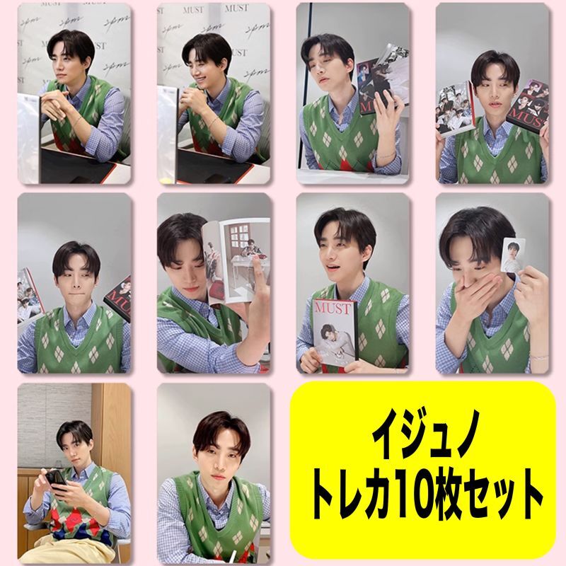 2PM イジュノ LeeJunho トレカ10枚セットver1 - I DOLL STYLE