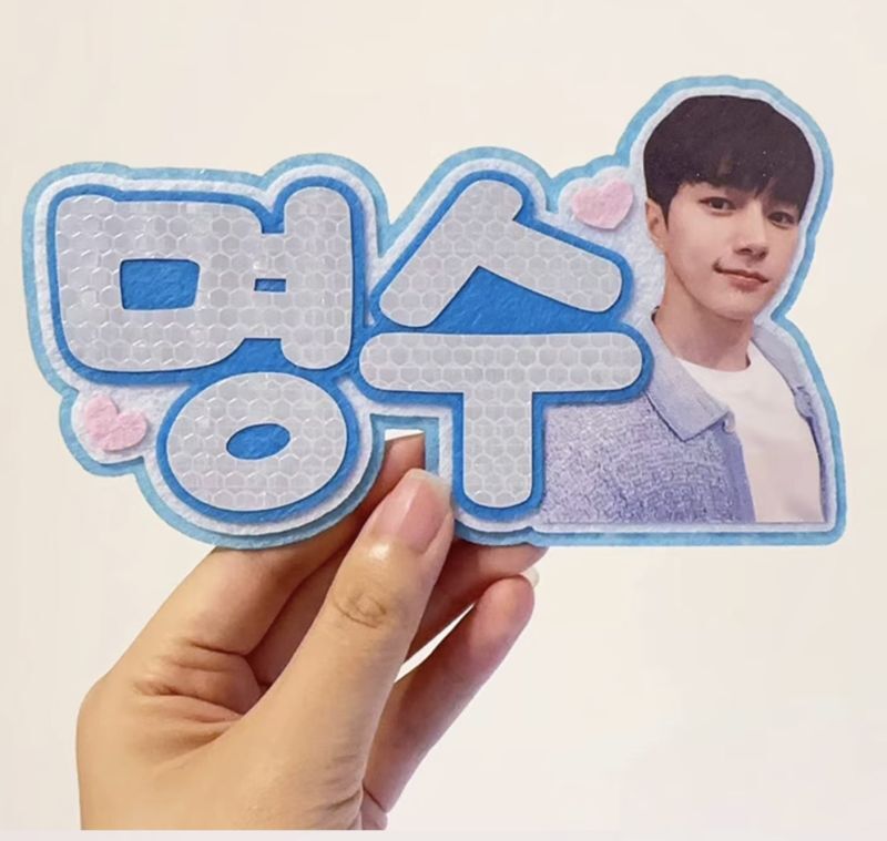 INFINITE ペンライト ネームタグ 002 - I DOLL STYLE