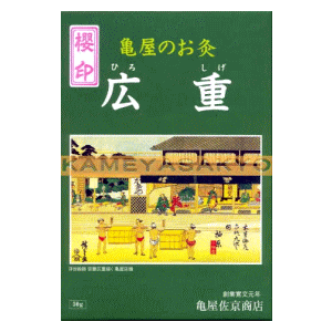 もぐさ/お灸製品一覧 ｜ もぐさの亀屋-伊吹もぐさとお灸の故郷-